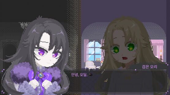 Screenshot Odile: Black Duckling Tale