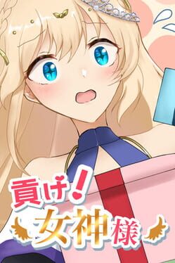Cover Ogiri Adventure Game