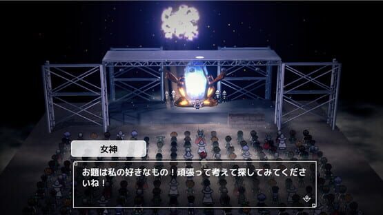 Screenshot Ogiri Adventure Game