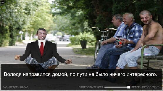 Screenshot Once in Yaissor