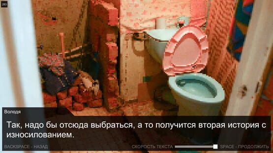 Screenshot Once in Yaissor