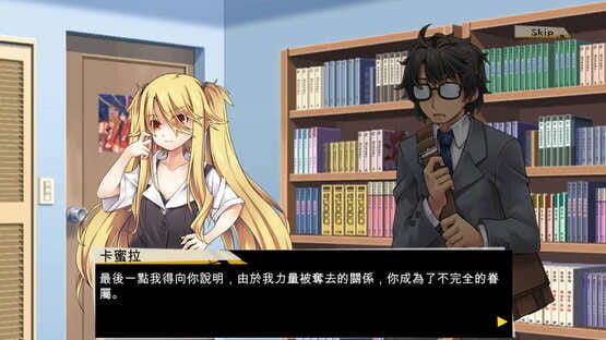 Screenshot OncPangTzu Man