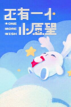 Cover One More Wish