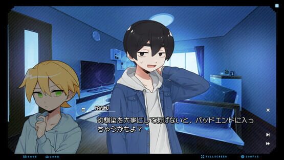 Screenshot Ouroboros Saiaku.exe: Crazy for you