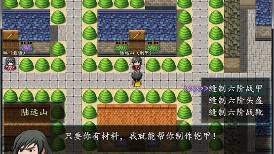 Screenshot Palace of sky