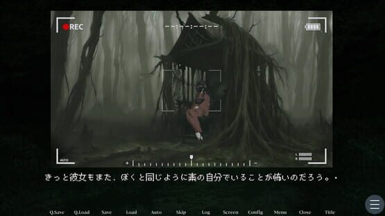 Screenshot Paradise Sea