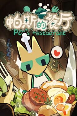 Cover Pas's restaurant