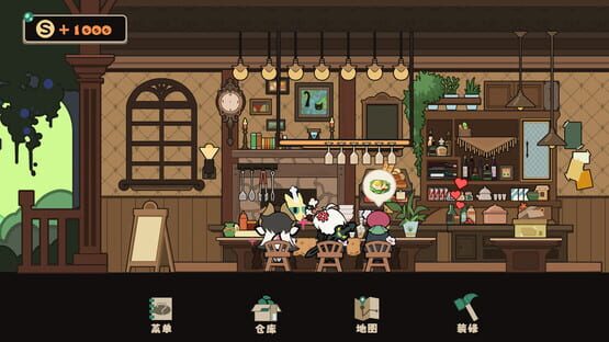 Screenshot Pas's restaurant