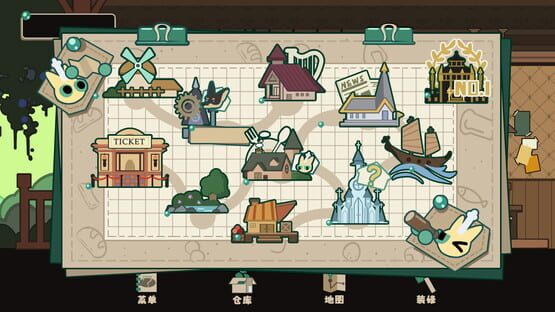 Screenshot Pas's restaurant