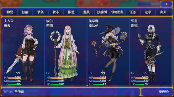 Screenshot Paths of Valour