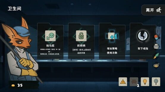 Screenshot Pawffice