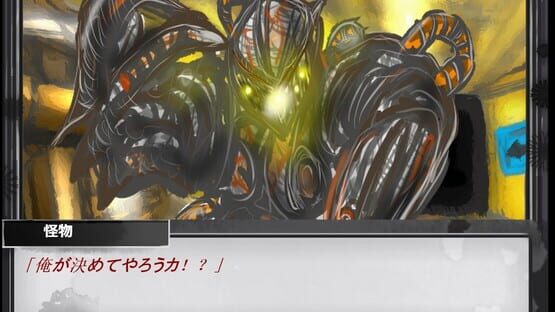 Screenshot Phantom Zone: Cryptophasia