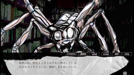 Screenshot Phantom Zone Daimons