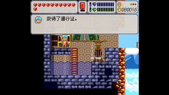 Screenshot Pixel Girl