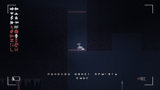 Screenshot Planet 2117