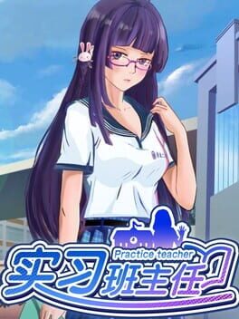 Cover Practice Teacher