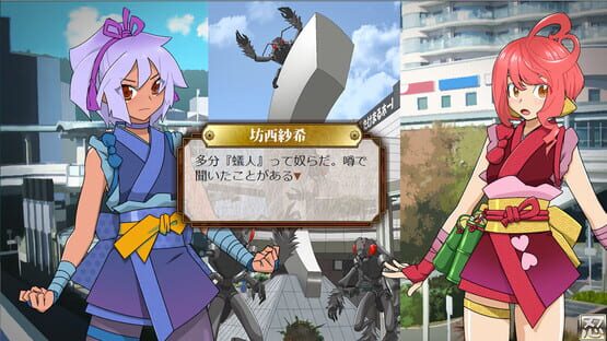 Screenshot Pretty Ninja Himekage