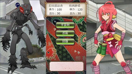 Screenshot Pretty Ninja Himekage