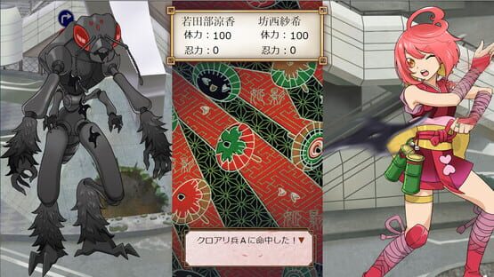 Screenshot Pretty Ninja Himekage