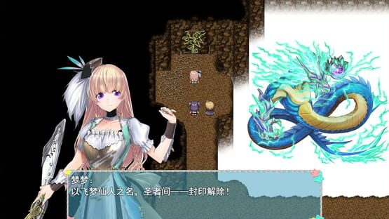 Screenshot Princess Lili