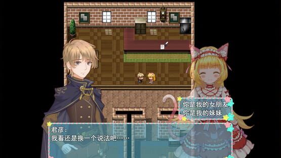 Screenshot Princess Lili