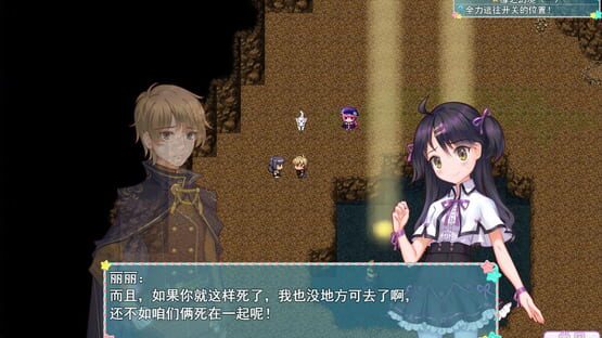 Screenshot Princess Lili