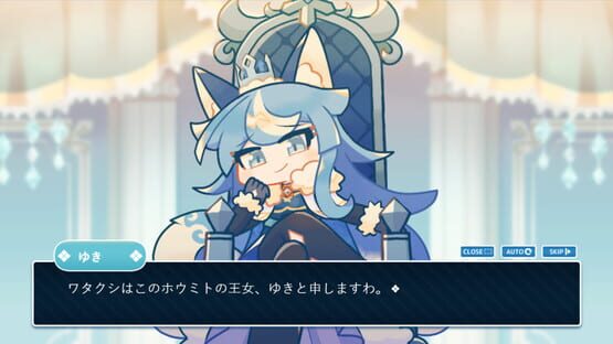 Screenshot Princess x Audience