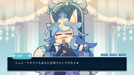 Screenshot Princess x Audience