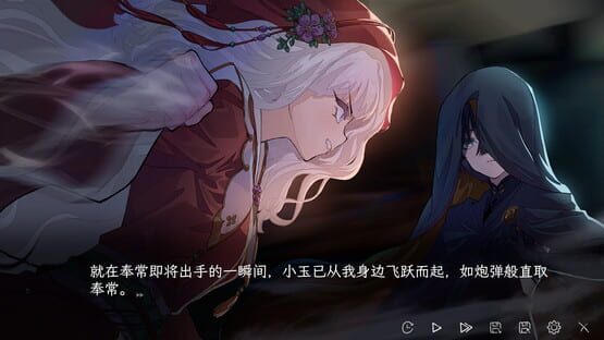 Screenshot Prisoner of the Ephemeral Kingdom