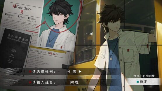 Screenshot Prisoner of the Ephemeral Kingdom