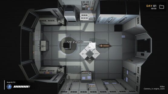 Screenshot Project Noah