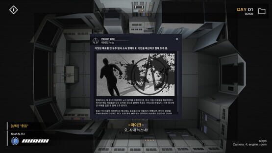 Screenshot Project Noah