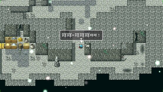 Screenshot Pulut Adventure RPG