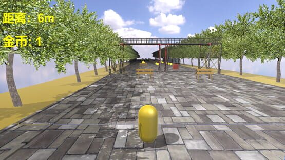 Screenshot Quixotic
