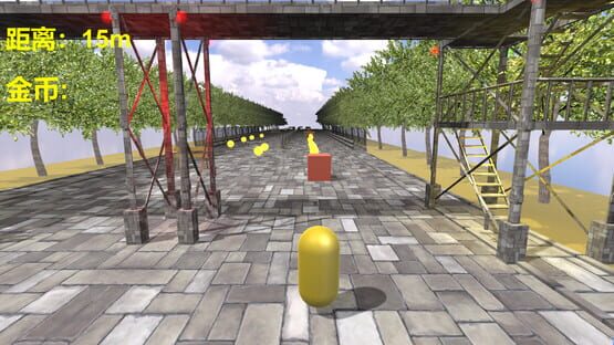 Screenshot Quixotic