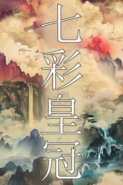 Cover Rainbow Crown
