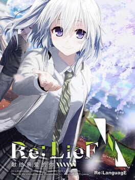 Cover Re: LieF ~Shin'ainaru Anata e~