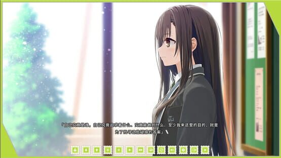 Screenshot Re: LieF ~Shin'ainaru Anata e~
