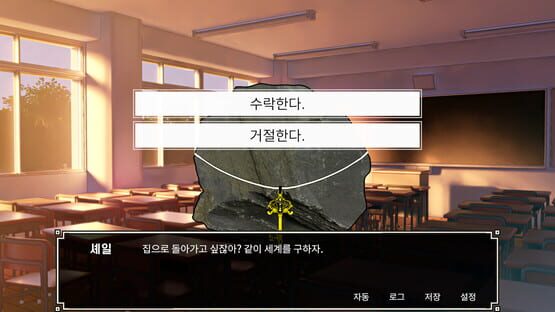 Screenshot RealDol