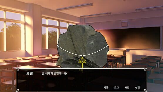 Screenshot RealDol