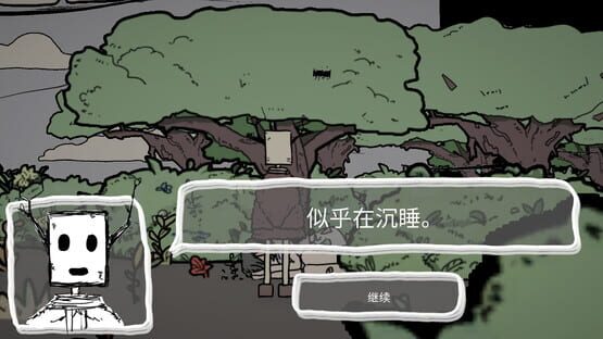 Screenshot Recovery Team