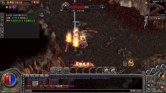 Screenshot Reign of Legends