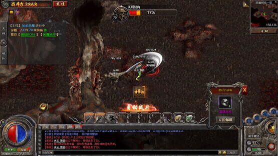 Screenshot Reign of Legends