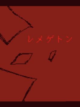 Cover Remegeton