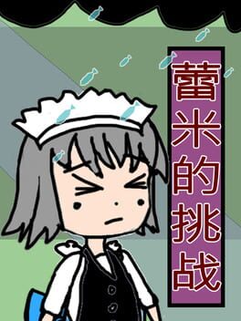 Cover Remilia's Challenge