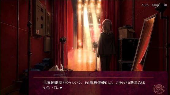 Screenshot Replica Club Route D