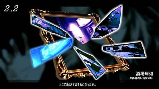Screenshot Replica Club Route D