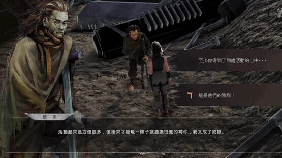 Screenshot Requiescat
