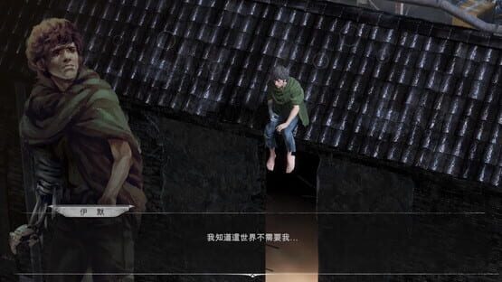 Screenshot Requiescat