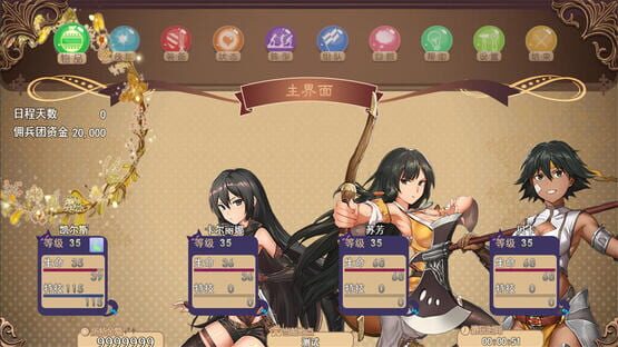 Screenshot Reverse Fantasy Legend 2